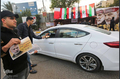 برگزاری راهپیمایی یادبود شهدای مقاومت در میدان التحریر