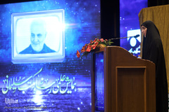 همایش علمی «رسانه و مکتب سلیمانی»