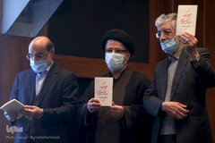 همایش علمی «رسانه و مکتب سلیمانی»