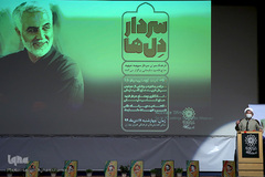 آیین رونمایی از سردیس یادبود سرداردلها در فرهنگسرای شهید سلیمانی