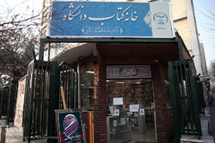 مراسم قرعه کشی و اعلام اسامی برگزیدگان مسابقه فرهنگی «به وقت حاج قاسم»