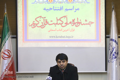 عیسی علیزاده، معاون فرهنگی جهاددانشگاهی