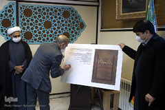 مراسم افتتاحیه جشنواره ملی کتابت قرآن کریم