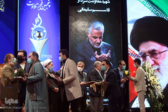 مراسم اختتامیه پانزدهمین دوره جشنواره تلاوت مجلسی «فجر تلاوت»