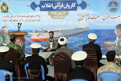 محفل انس با قرآن کاروان قرآنی انقلاب بر عرشه ناو جمهوری اسلامی