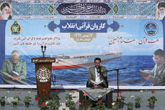 محفل انس با قرآن کاروان قرآنی انقلاب بر عرشه ناو جمهوری اسلامی