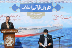 محفل انس با قرآن کاروان قرآنی انقلاب بر عرشه ناو جمهوری اسلامی