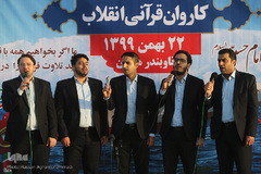 دومین محفل کاروان قرآنی انقلاب بر روی عرشه ناو بندر جمهوری اسلامی