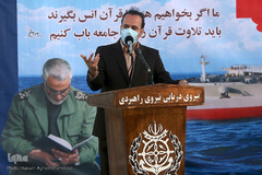 دومین محفل کاروان قرآنی انقلاب بر روی عرشه ناو بندر جمهوری اسلامی