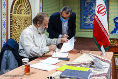 چهارمین دوره مسابقات کشوری ورزشکاران و جوانان