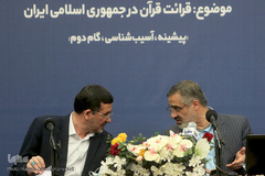 مراسم افتتاحیه پانزدهمین نشست تخصصی شورای عالی قرآن