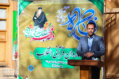 محفل کاروان قرآنی در خمین