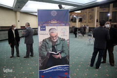 نخستین محفل قرآنی «جامعه قرآنیان مکتب سلیمانی»