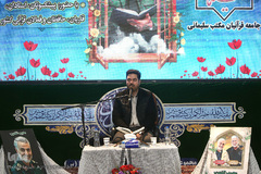 نخستین محفل قرآنی «جامعه قرآنیان مکتب سلیمانی»