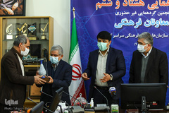 گردهمایی غیرحضوری معاونان فرهنگی جهاد دانشگاهی