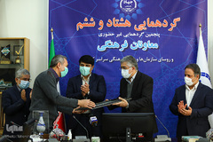 گردهمایی غیرحضوری معاونان فرهنگی جهاد دانشگاهی