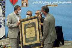 مراسم اختتامیه دوره های آموزشی شورای عالی قرآن