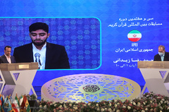 اولین شب سی‌وهفتمین دوره مسابقات بین‌المللی قرآن جمهوری اسلامی ایران