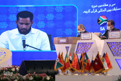 سومین شب سی‌وهفتمین دوره مسابقات بین‌المللی قرآن ایران