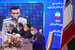 سومین شب سی‌وهفتمین دوره مسابقات بین‌المللی قرآن ایران