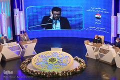 چهارمین شب سی‌وهفتمین دوره مسابقات بین‌المللی قرآن ایران