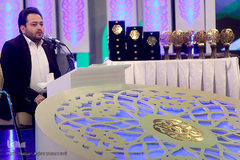 مراسم اختتامیه سی و هفتمین دوره مسابقات بین‌المللی قرآن جمهوری اسلامی ایران