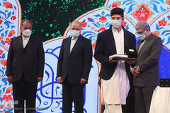 مراسم اختتامیه سی و هفتمین دوره مسابقات بین‌المللی قرآن جمهوری اسلامی ایران