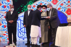 مراسم اختتامیه سی و هفتمین دوره مسابقات بین‌المللی قرآن جمهوری اسلامی ایران