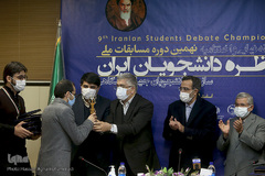 مراسم اختتامیه نهمین دوره مسابقات ملی مناظره دانشجویان ایران