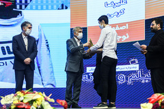 اختتامیه جشنواره فرهنگی، هنری و رسانه‌ای آیات