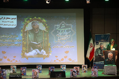 دومین محفل قرآنی مجمع قرآنیان مکتب شهید سلیمانی