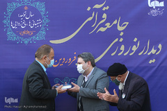 دیدار نوروزی ۱۴۰۰جامعه قرآنی در خبرگزاری ایکنا