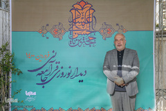 محمدرضا پورمعین در دیدار نوروزی 1400 ایکنا