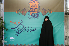 حوریه عقبایی در دیدار نوروزی 1400 ایکنا