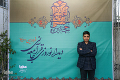 محمدامیر میره‌ای در دیدار نوروزی 1400 ایکنا