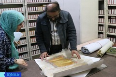 قرآنِ حافظ قرآن که روی پوست آهو و ورق طلا با خط نستعلیق در نهایت سادگی و بی‌پیرایگی کتابت شده بود