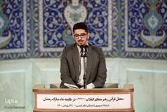 مراسم انس با قرآن در اولین روز ماه مبارک رمضان