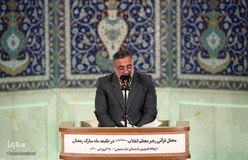 مراسم انس با قرآن در اولین روز ماه مبارک رمضان