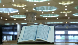 مراسم انس با قرآن در اولین روز ماه مبارک رمضان
