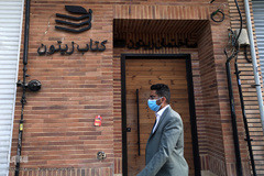 کارگاه‌های فهم سوره‌های قرآن ویژه نوجوانان مجمع مدارس دانشجویی قرآن و عترت(ع) دانشگاه تهران