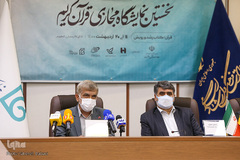 نشست خبری نخستین نمایشگاه مجازی قرآن کریم