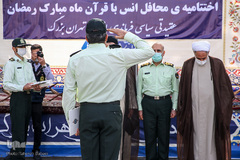 اختتامیه محافل انس با قرآن ماه مبارک رمضان سازمان عقیدتی سیاسی فرماندهی انتظامی تهران بزرگ