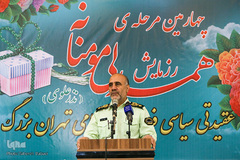 چهارمین مرحله رزمایش همدلی مومنانه فاتب