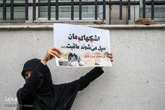 تجمع دانشجویان در محکومیت حمله تروریستی کابل