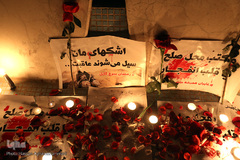 مراسم یادبود قربانیان حادثه تروریستی مدرسه دخترانه سیدالشهدای کابل در میدان آزادی