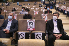 مراسم اختتامیه سی‌وپنجمین دوره جشنواره ملی قرآن و عترت دانشجویان کشور