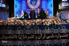 مراسم اختتامیه سی‌وپنجمین دوره جشنواره ملی قرآن و عترت دانشجویان کشور