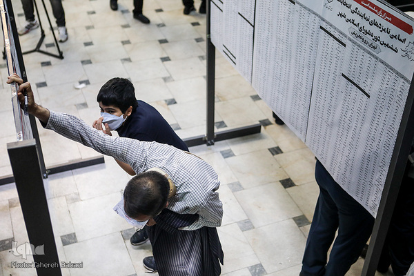 جشن انتخابات ۱۴۰۰ ـ تهران حسینیه ارشاد