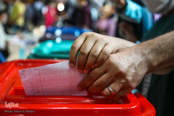 جشن انتخابات ۱۴۰۰ ـ تهران حسینیه ارشاد