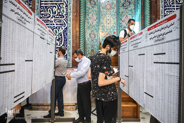 جشن انتخابات ۱۴۰۰ ـ تهران حسینیه ارشاد